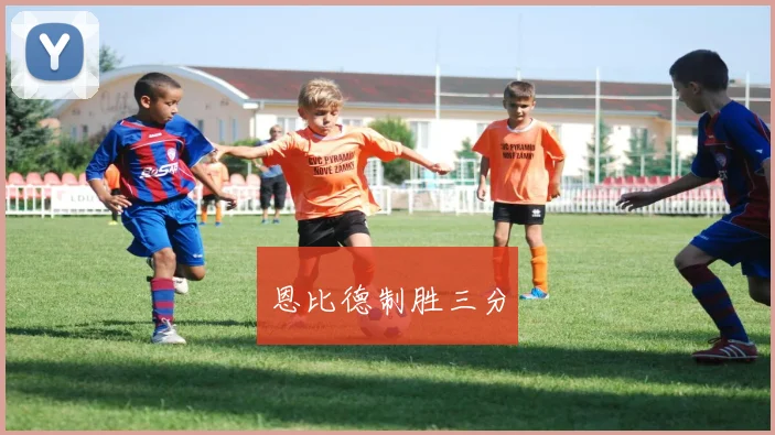必赢体育赛事在线登录 - 恩比德制胜三分
