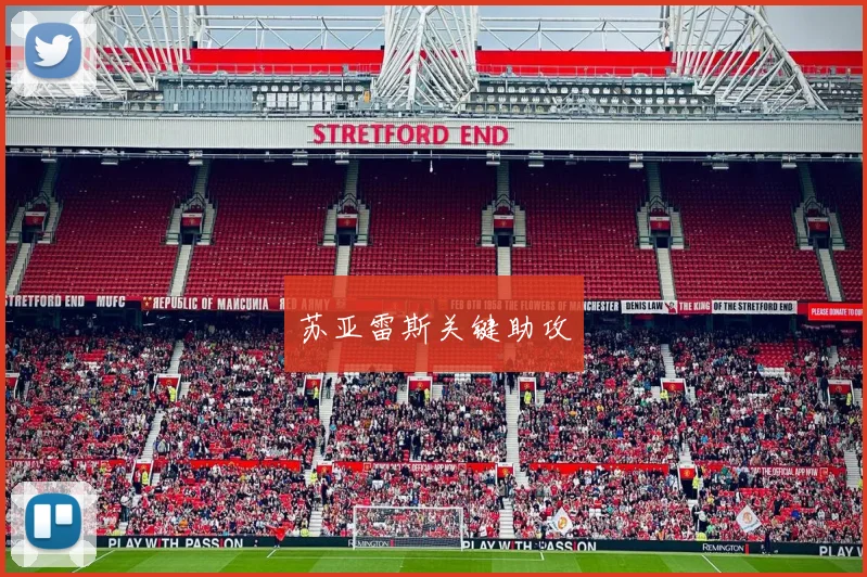 必赢体育赛事在线登录 - 苏亚雷斯关键助攻