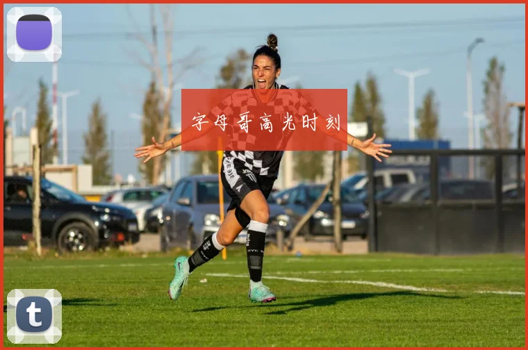 必赢体育赛事在线登录 - 字母哥高光时刻
