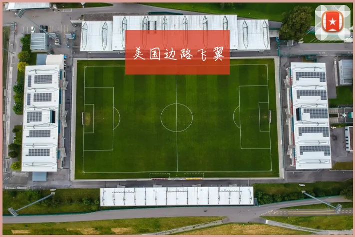 必赢体育赛事在线登录 - 美国边路飞翼