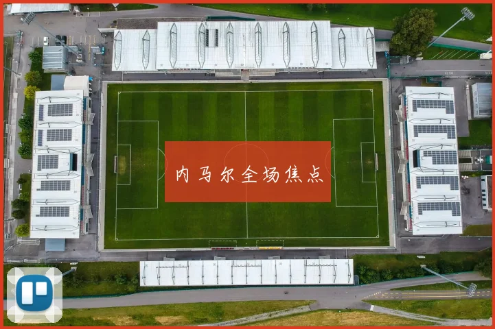 必赢体育赛事在线登录 - 内马尔全场焦点