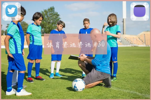 加拿大乔纳森戴维世界杯数据前瞻