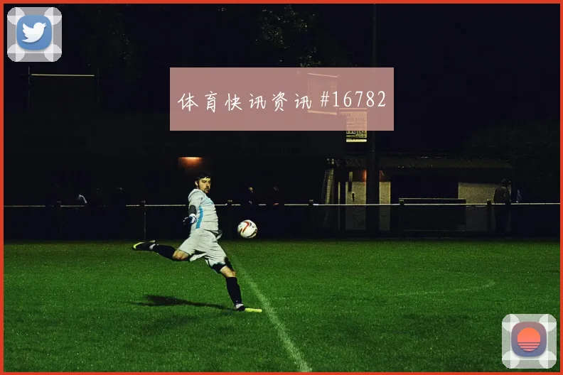 E组朱尼尼奥巴库纳世界杯热词排行