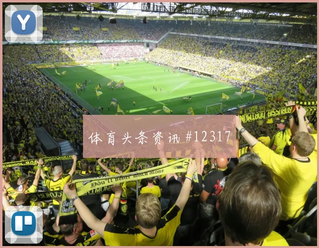 6月14日德国对库拉索直播时间